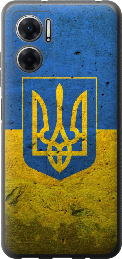 Прапор і герб України 2