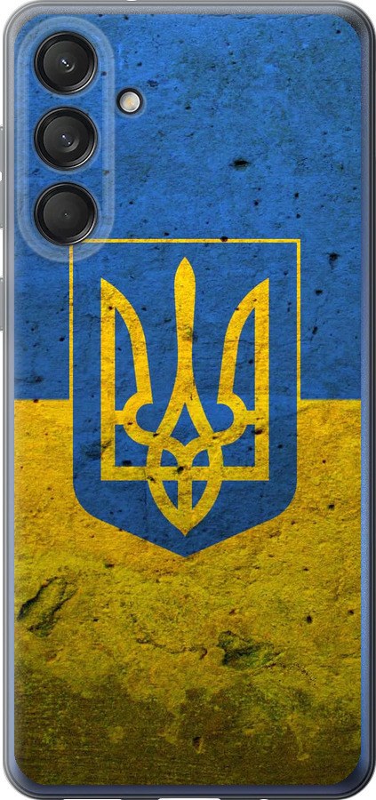Прапор і герб України 2