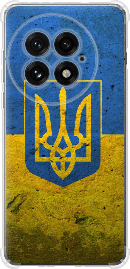 Прапор і герб України 2