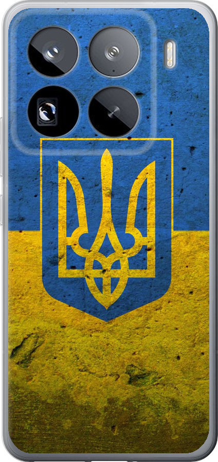 Прапор і герб України 2