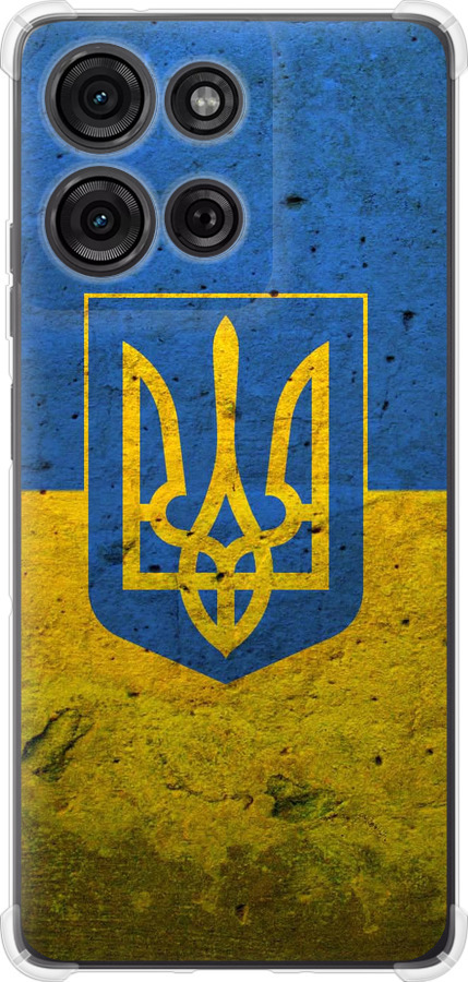 Прапор і герб України 2