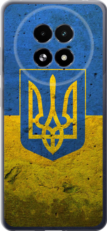Прапор і герб України 2