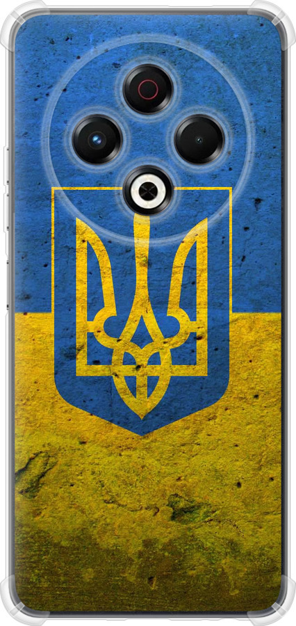 Прапор і герб України 2