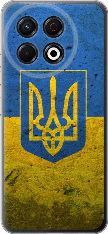 Прапор і герб України 2