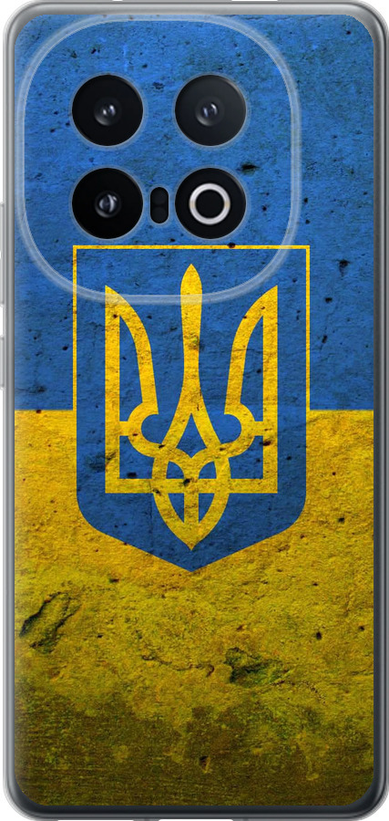 Прапор і герб України 2