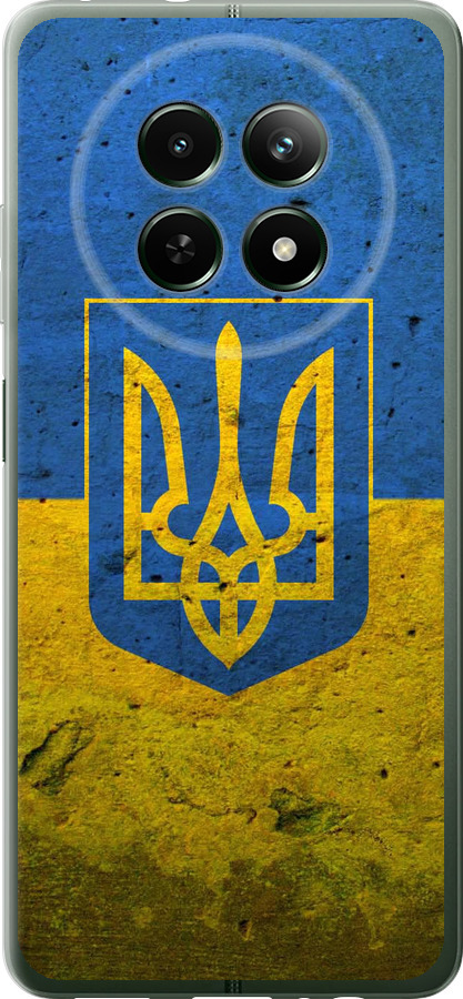 Прапор і герб України 2