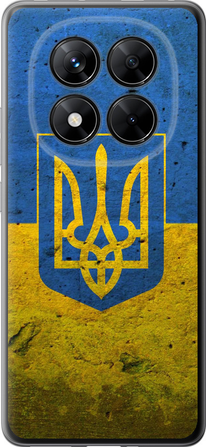Прапор і герб України 2