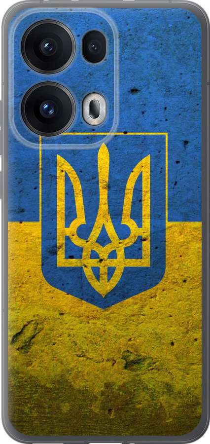 Прапор і герб України 2