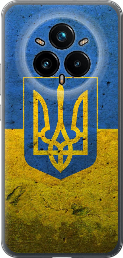 Прапор і герб України 2