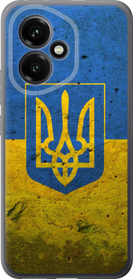 Прапор і герб України 2
