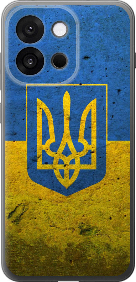 Прапор і герб України 2