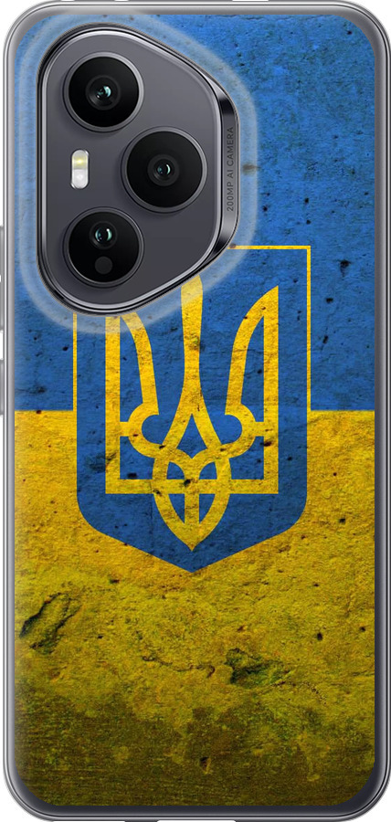 Прапор і герб України 2