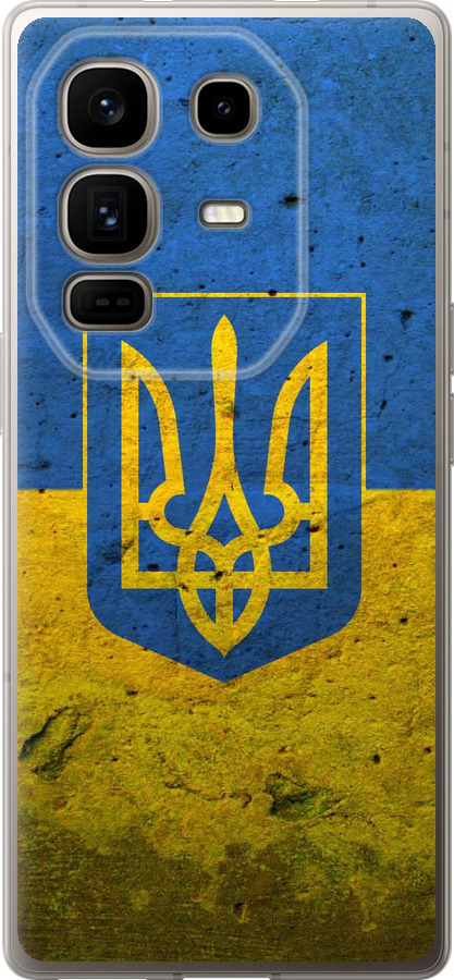 Прапор і герб України 2