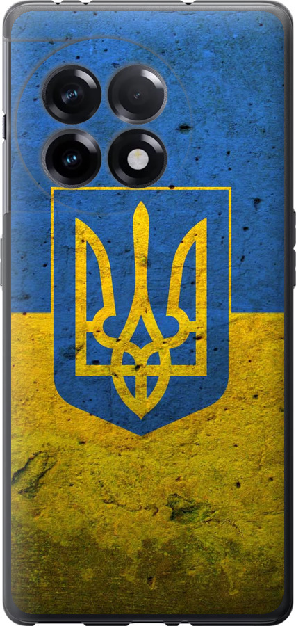 Прапор і герб України 2