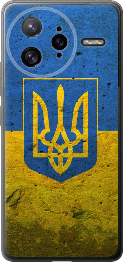 Прапор і герб України 2