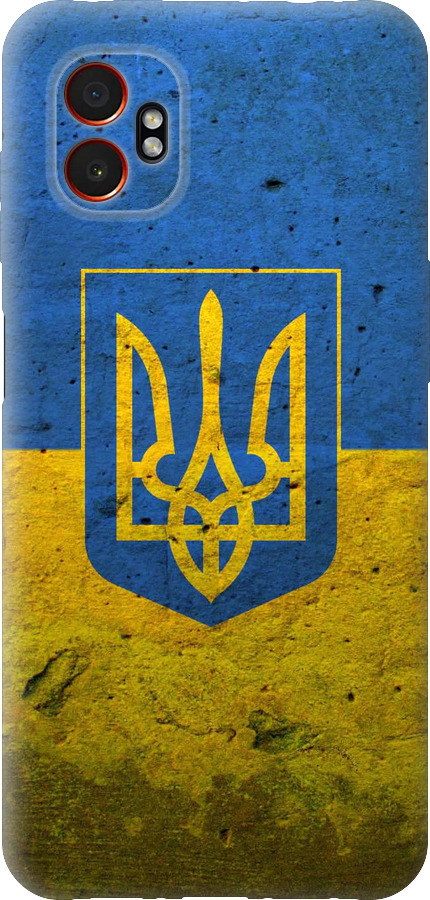 Прапор і герб України 2