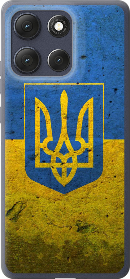 Прапор і герб України 2