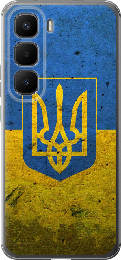 Прапор і герб України 2