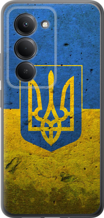 Прапор і герб України 2