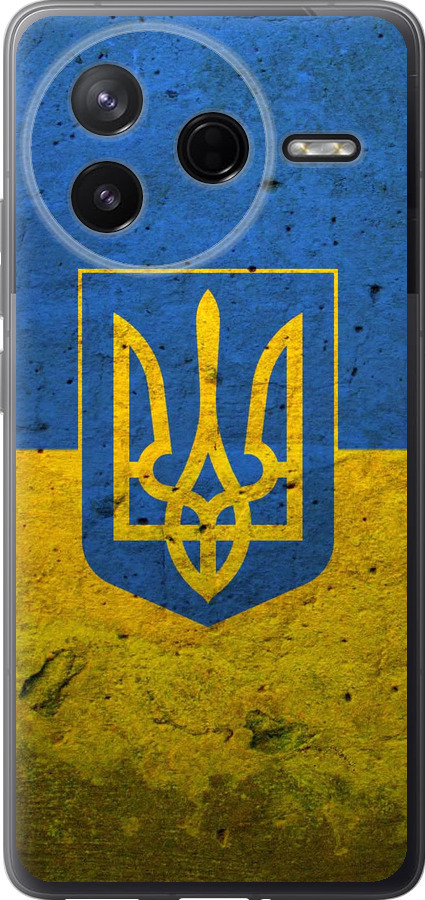 Прапор і герб України 2