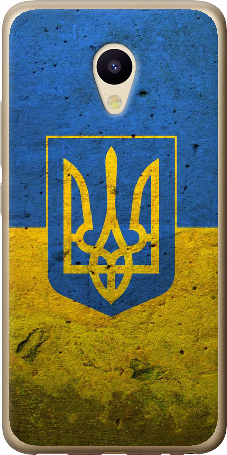 Прапор і герб України 2