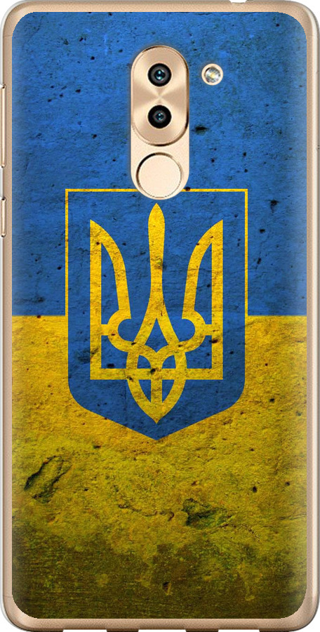 Прапор і герб України 2
