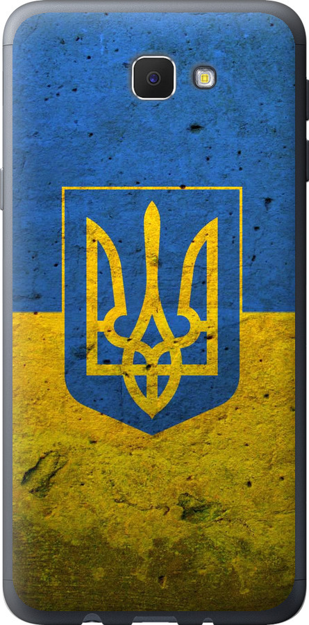 Прапор і герб України 2