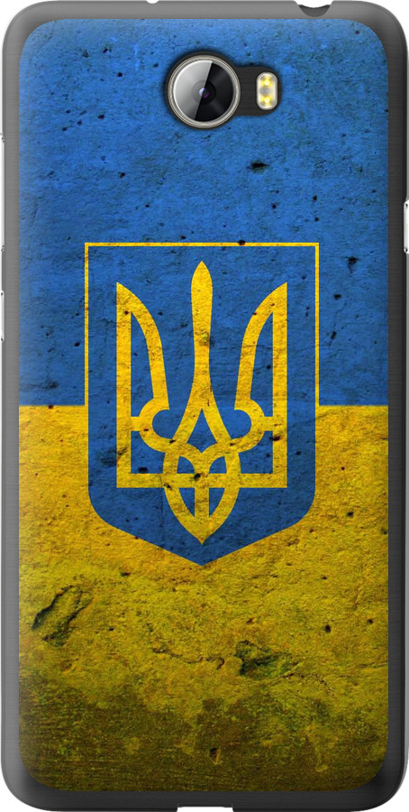 Прапор і герб України 2