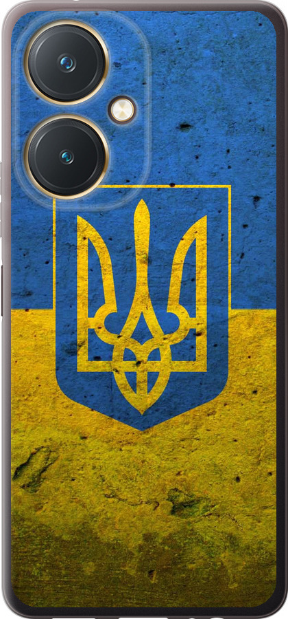 Прапор і герб України 2