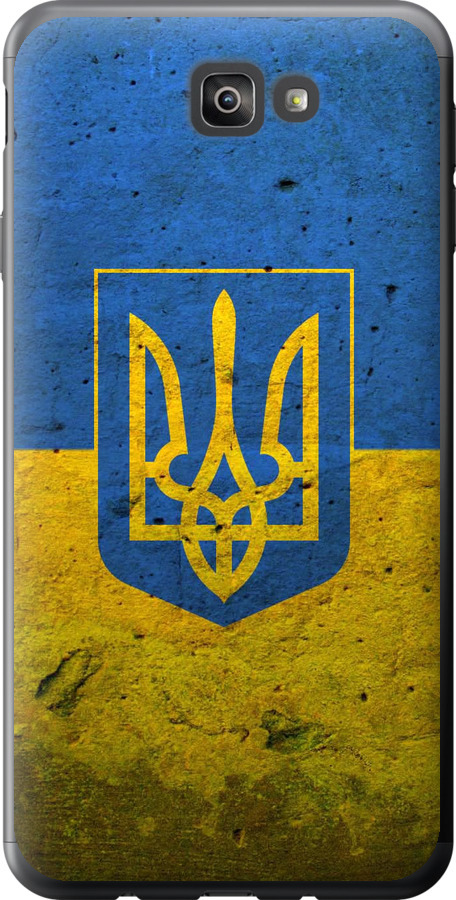 Прапор і герб України 2