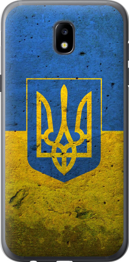 Прапор і герб України 2