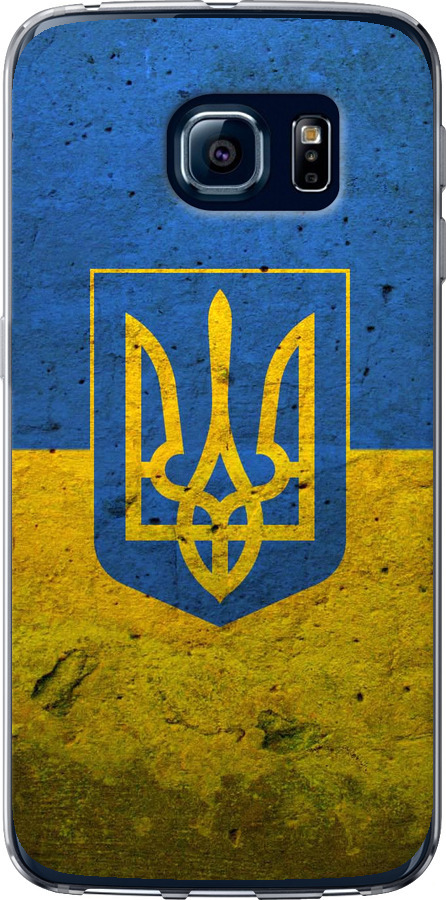 Прапор і герб України 2