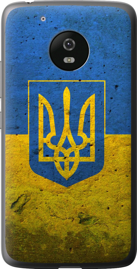 Прапор і герб України 2
