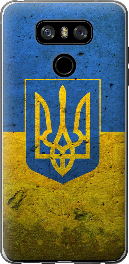 Прапор і герб України 2