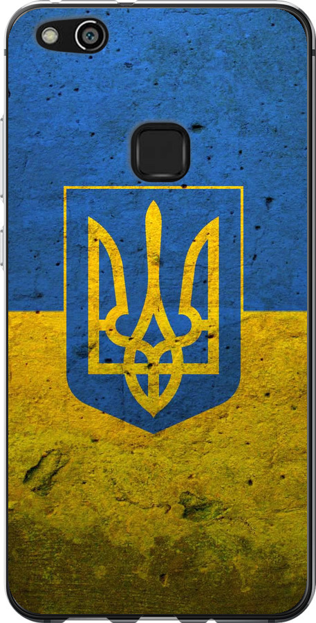 Прапор і герб України 2