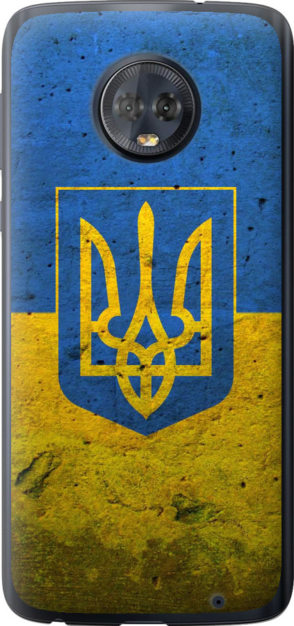 Прапор і герб України 2