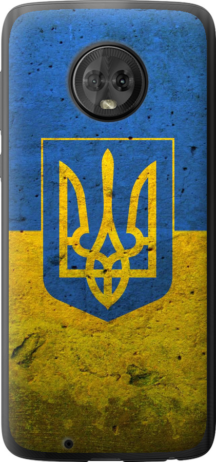 Прапор і герб України 2