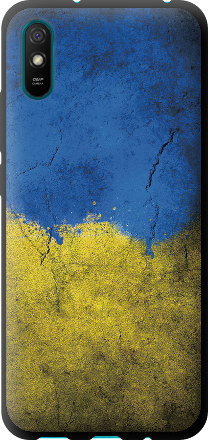 Прапор України 2
