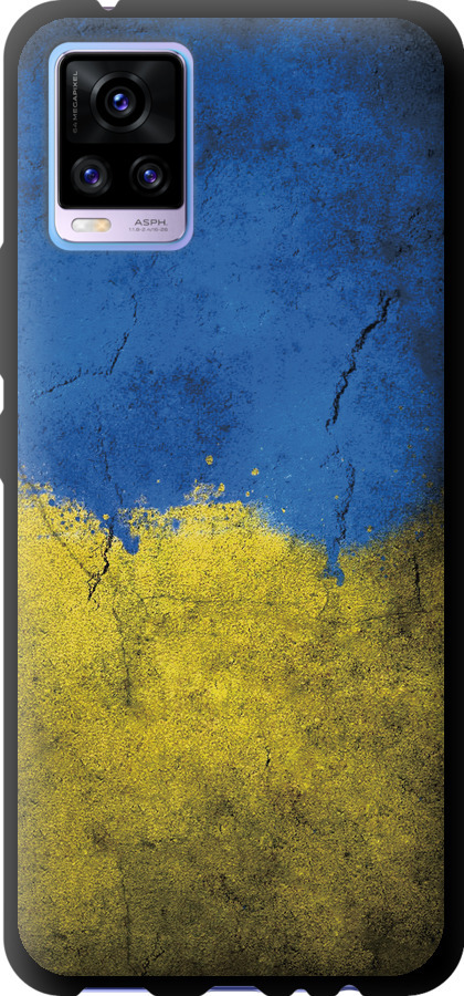 Прапор України 2