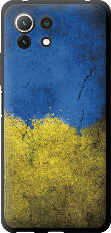 Прапор України 2