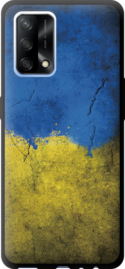 Прапор України 2