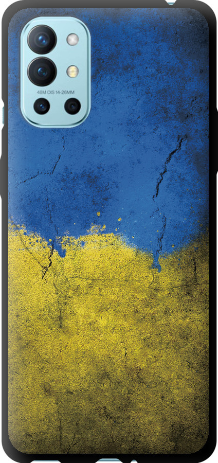 Прапор України 2