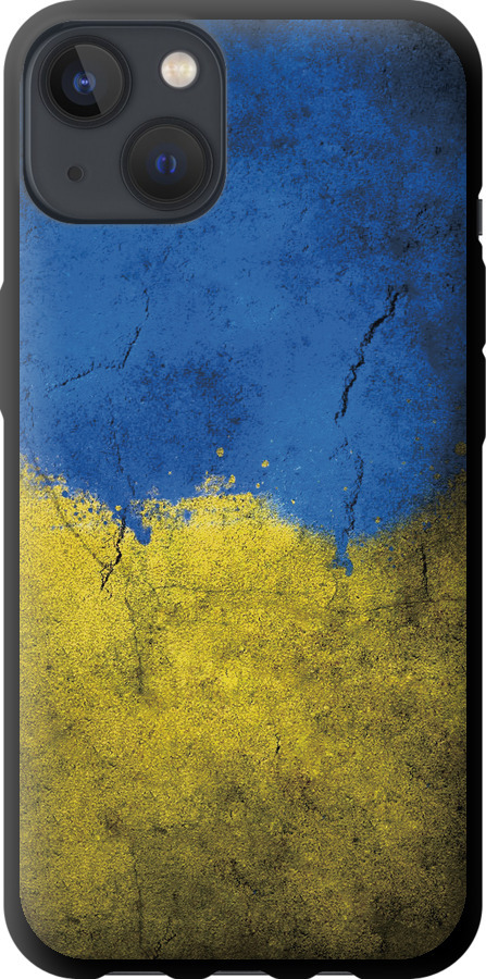 Прапор України 2