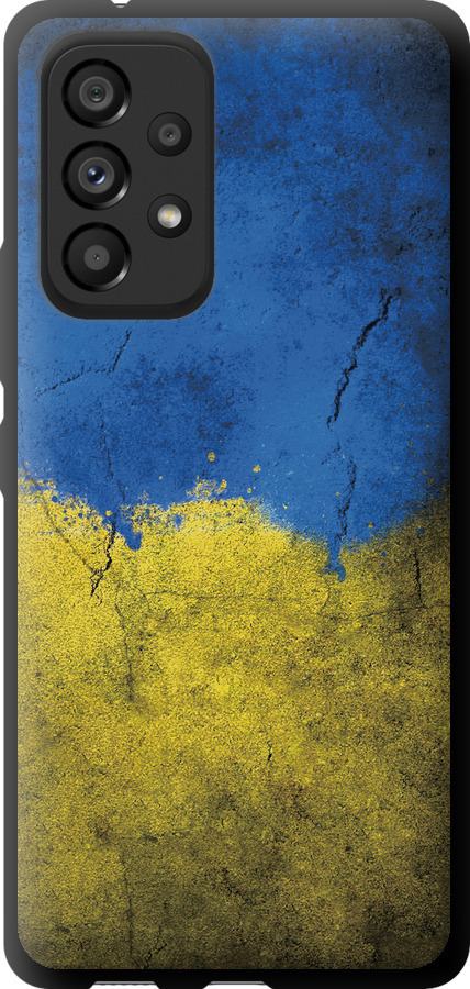 Прапор України 2