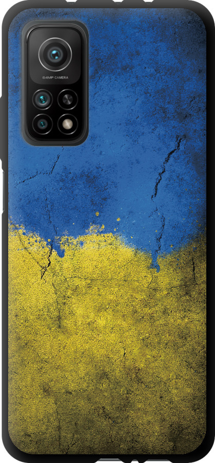 Прапор України 2