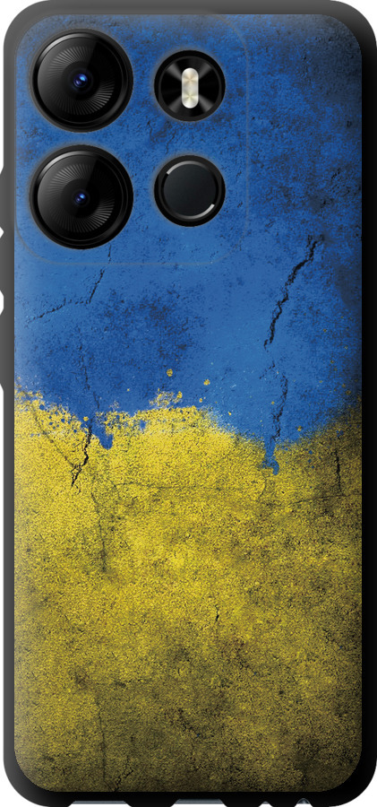 Прапор України 2
