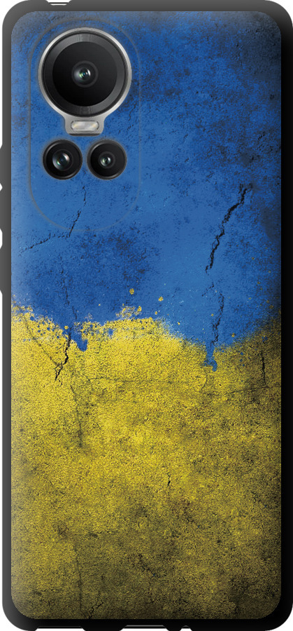 Прапор України 2