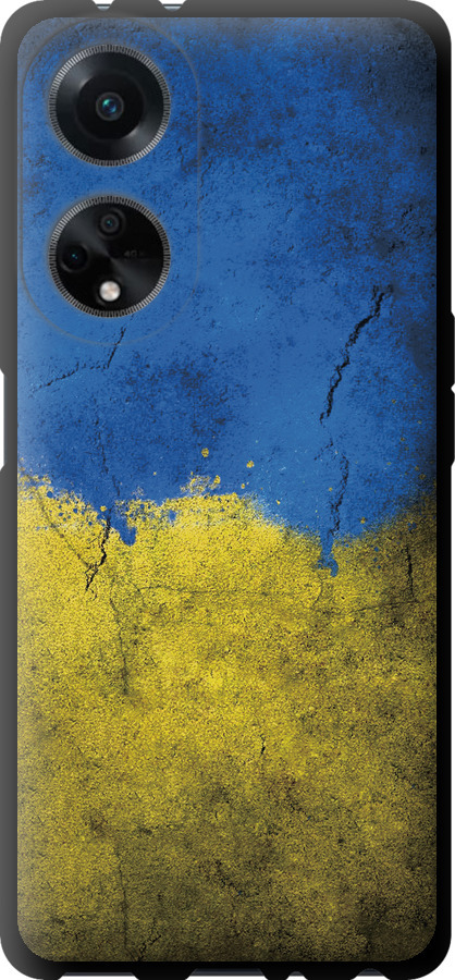 Прапор України 2