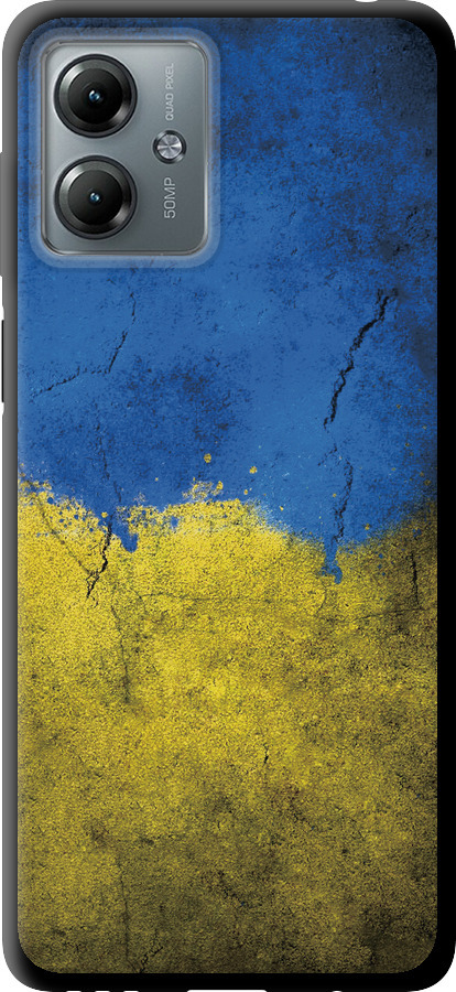 Прапор України 2