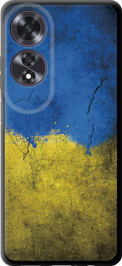 Прапор України 2